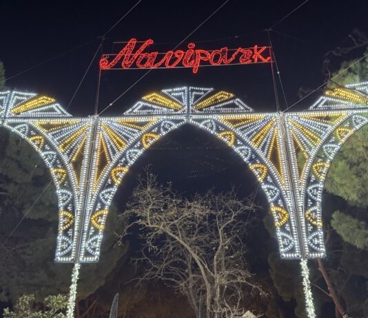 Adiós a Navipark: el parque de la Navidad de Móstoles cierra sus puertas