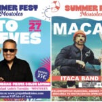 Qué hacer este fin de semana en Móstoles: Macaco en el Summer Fest, festival del Orgullo LGBTI y más